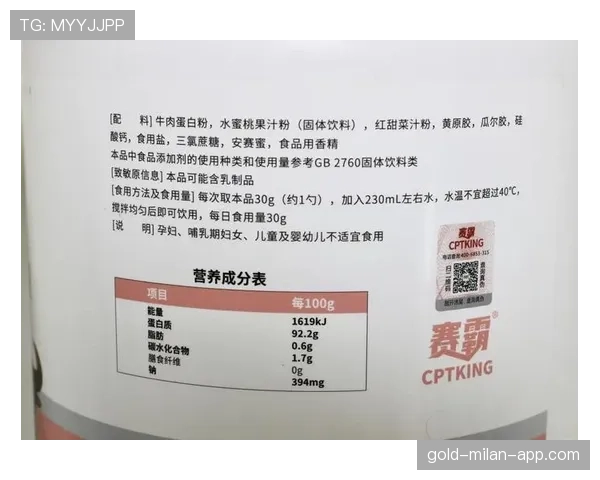 覃海洋家的冰箱里塞满了蛋白粉，连饮料都得排队等位置