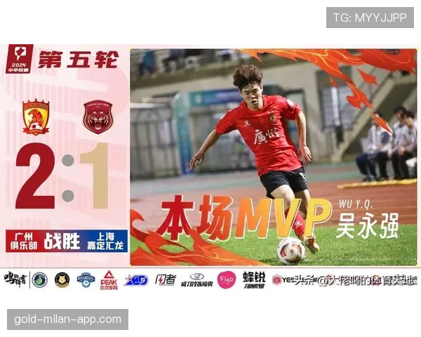 广州队新赛季阵容浮现变化，进攻端表现有待明确风格