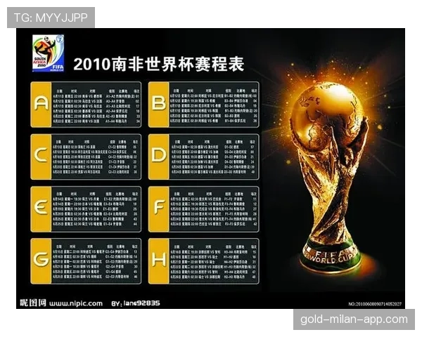 南非队2026世界杯预选赛赛程分析及出线前景预测 南非队2026世界杯预选赛赛程分析及出线前景预测