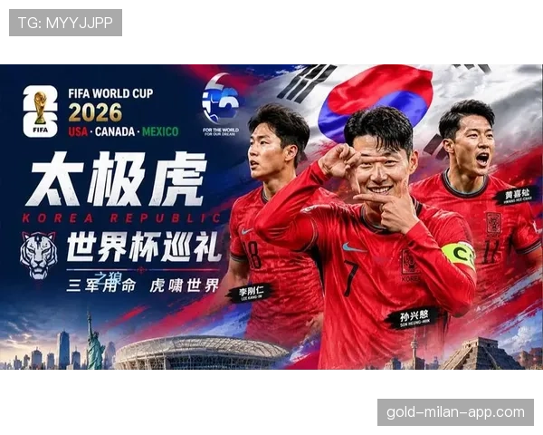 世界杯A组韩国队后防线迎来严峻考验